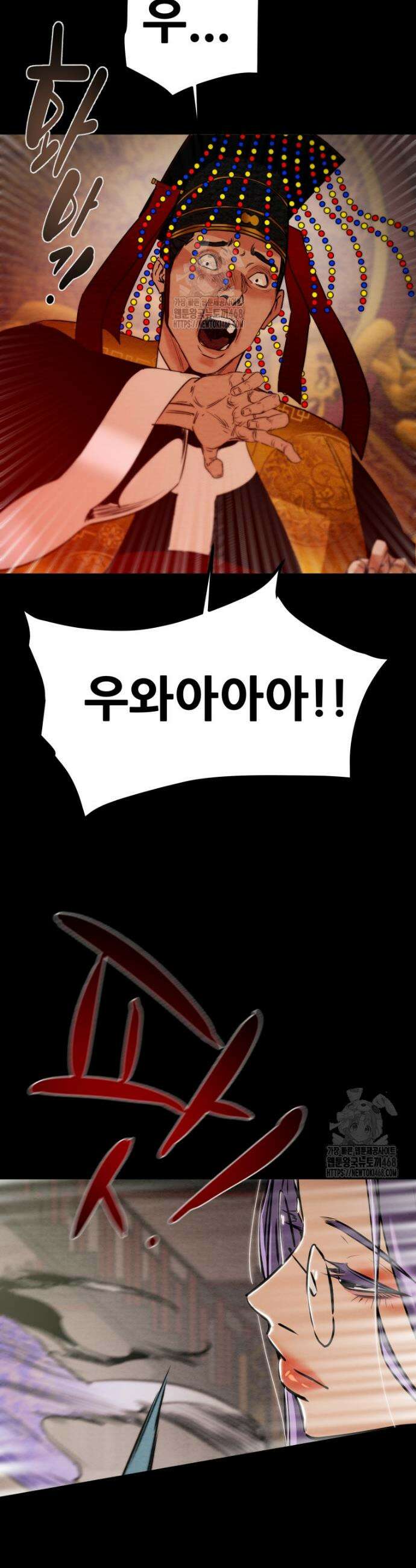 천광명월 217화 8