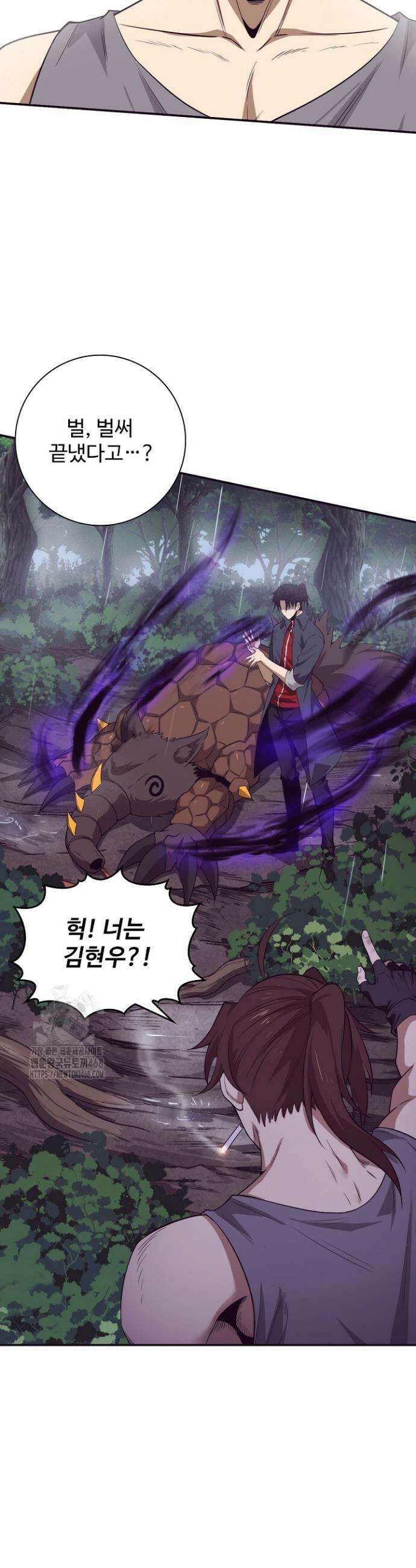 이볼브: 진화의 서막 145화 8