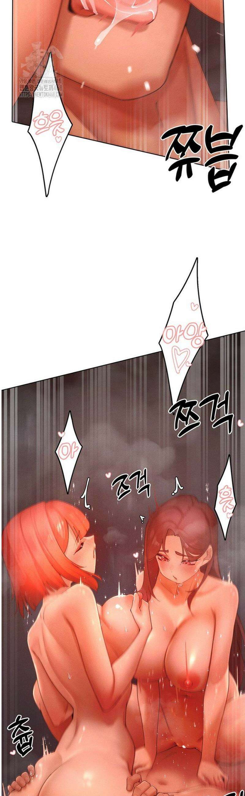 여헌터를 따먹으면 주인공이 강해짐 53화 21
