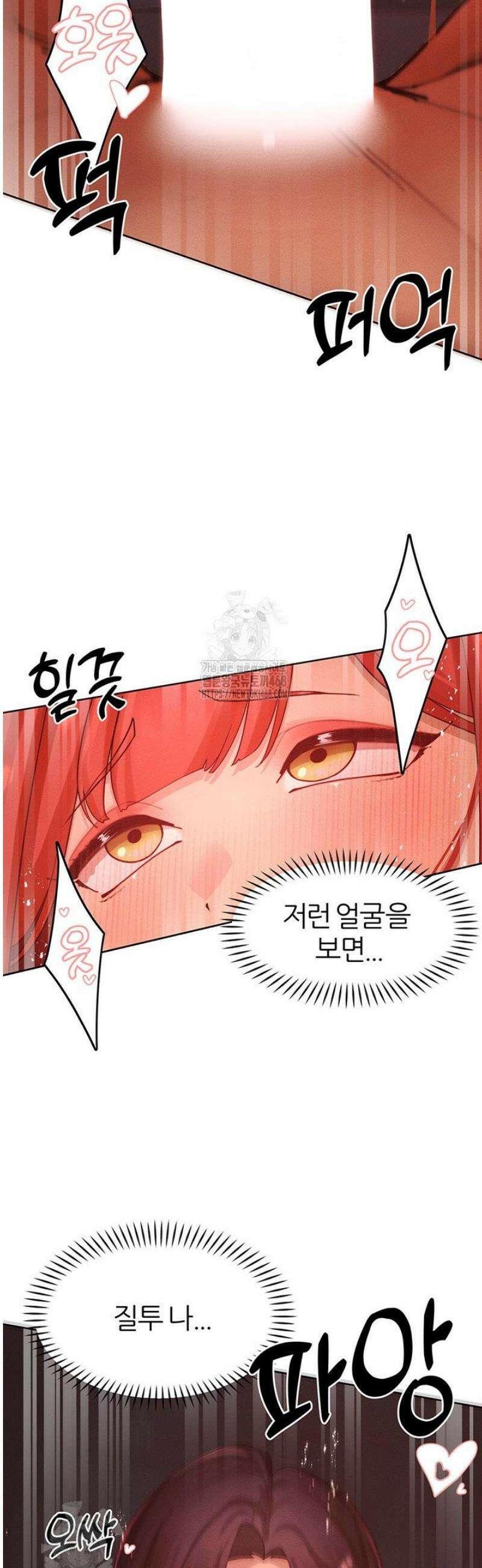 여헌터를 따먹으면 주인공이 강해짐 53화 28