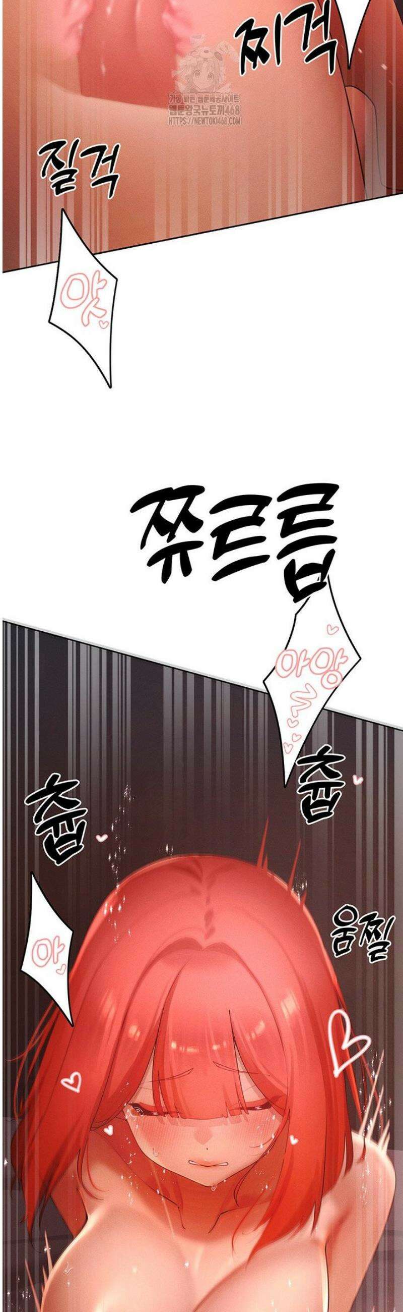 여헌터를 따먹으면 주인공이 강해짐 53화 30
