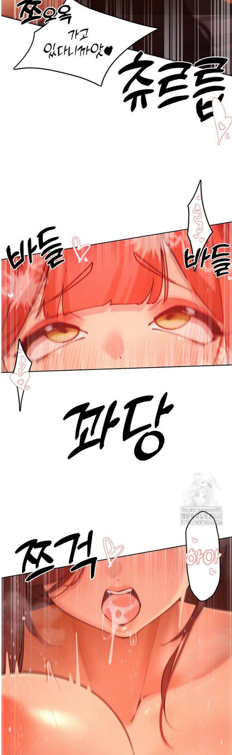 여헌터를 따먹으면 주인공이 강해짐 53화 33