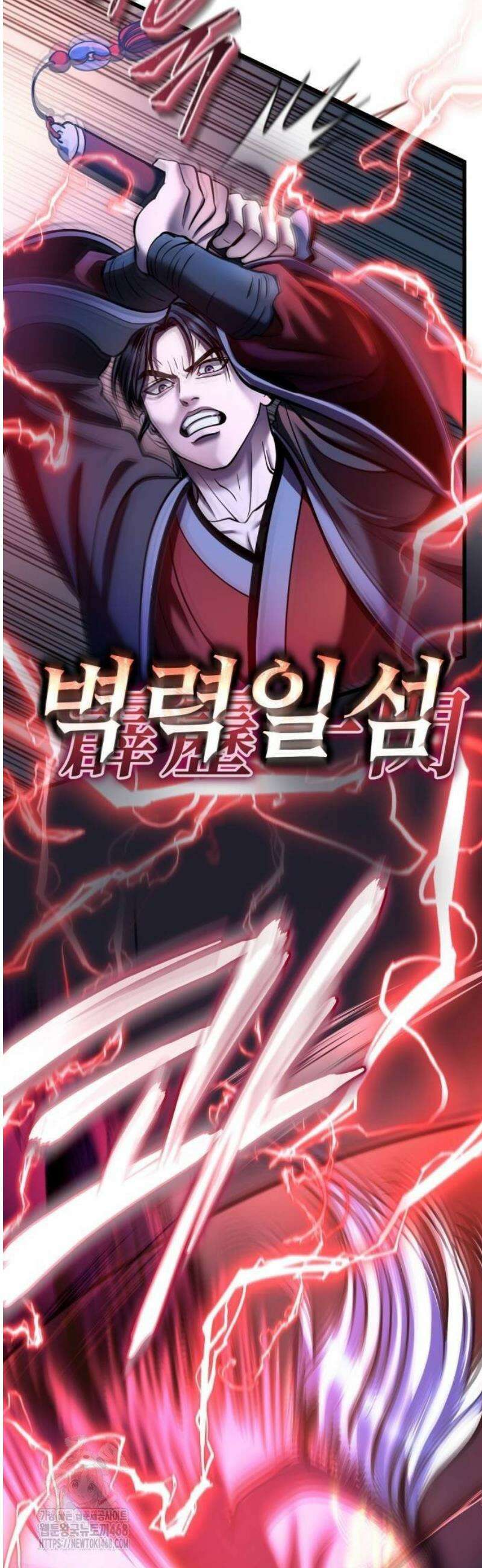 하북팽가 막내아들 189화 25