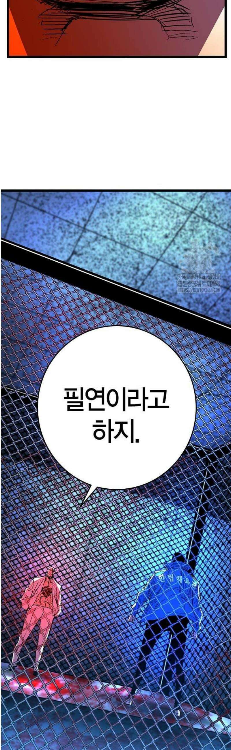 한림체육관 시즌2 132화 5