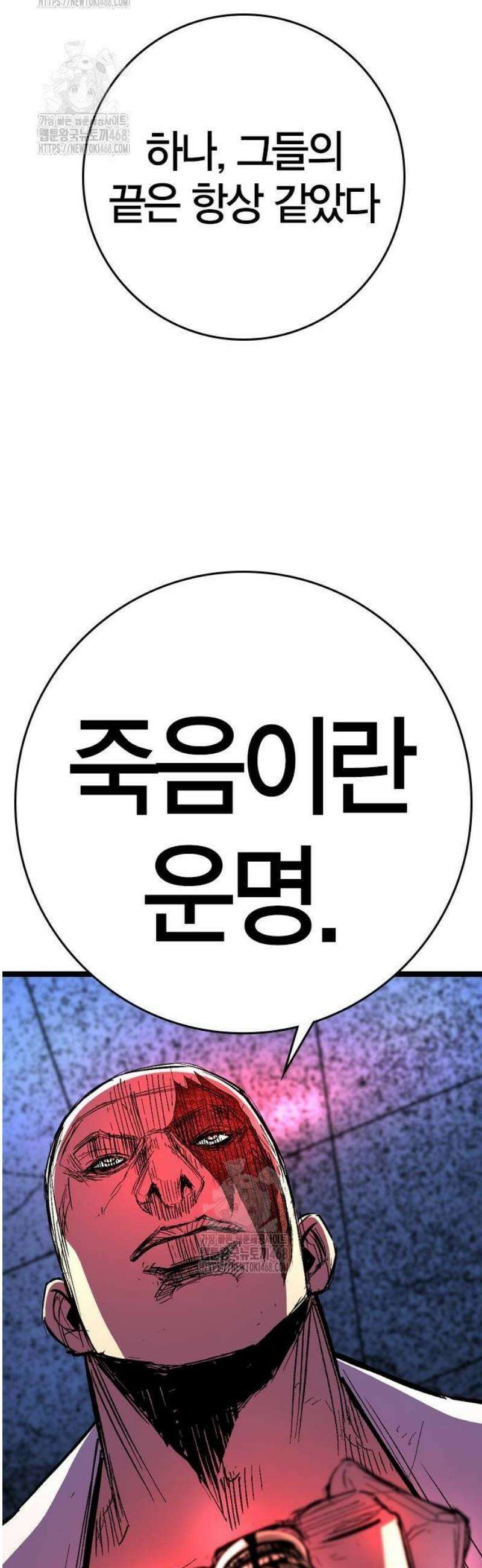 한림체육관 시즌2 132화 11