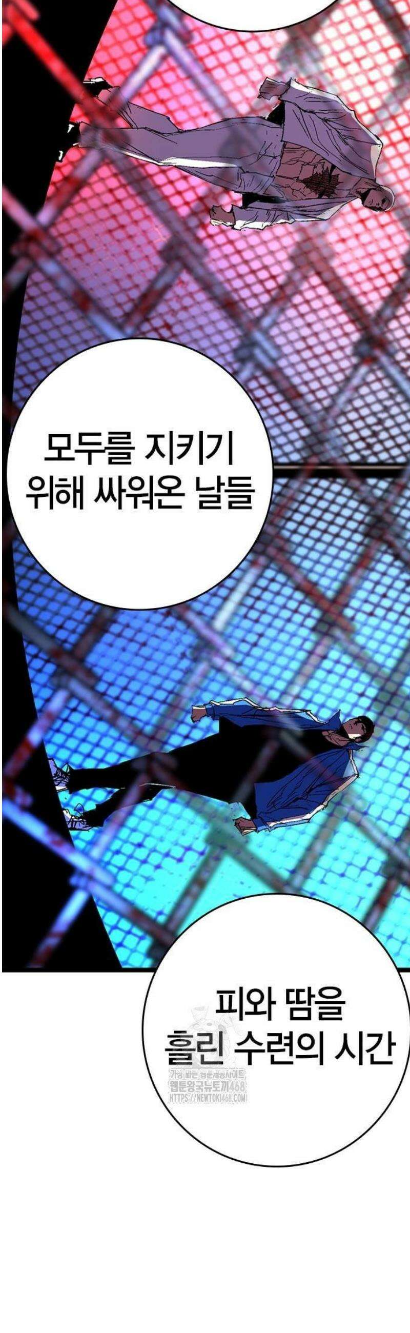 한림체육관 시즌2 132화 17
