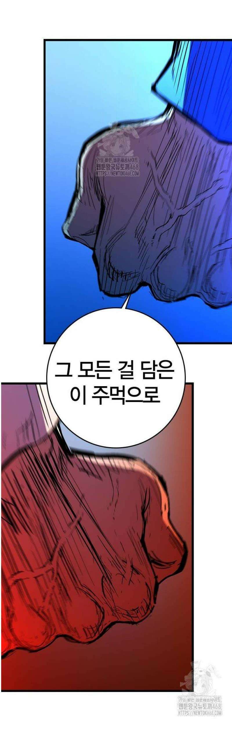 한림체육관 시즌2 132화 18