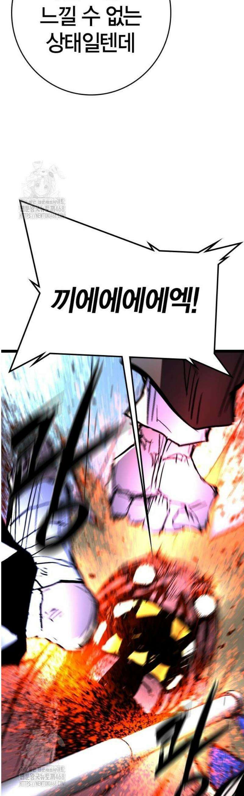 한림체육관 시즌2 132화 25
