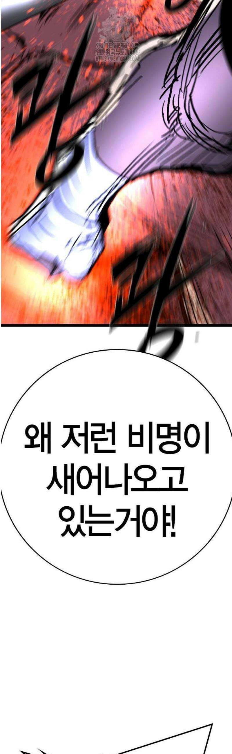 한림체육관 시즌2 132화 26