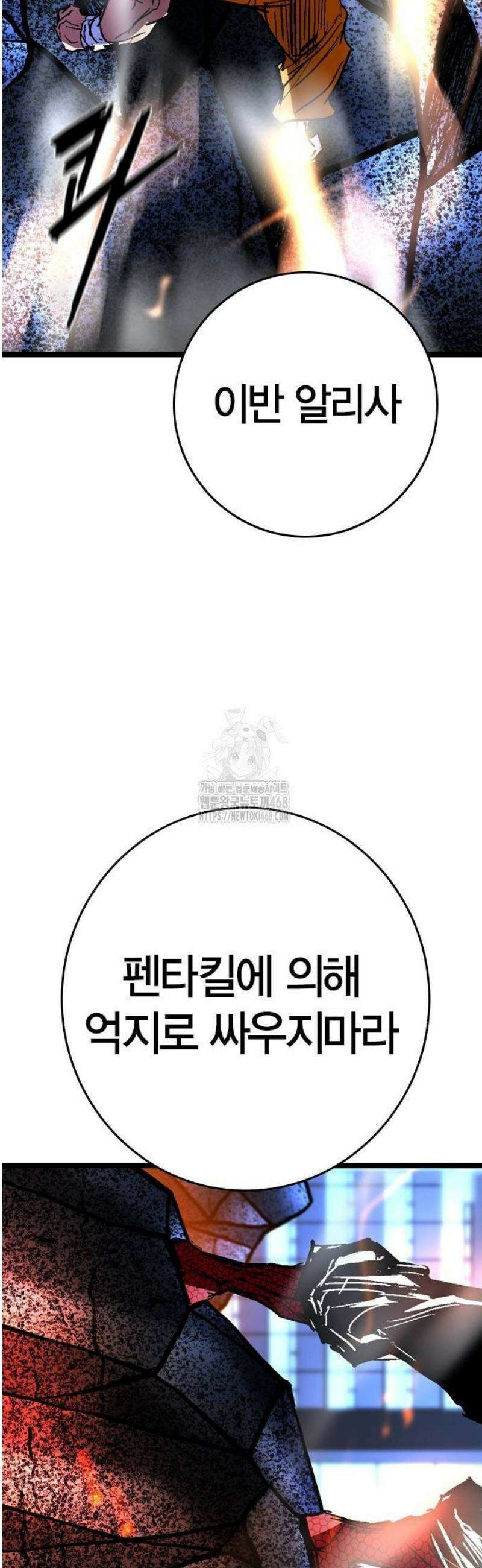 한림체육관 시즌2 132화 33