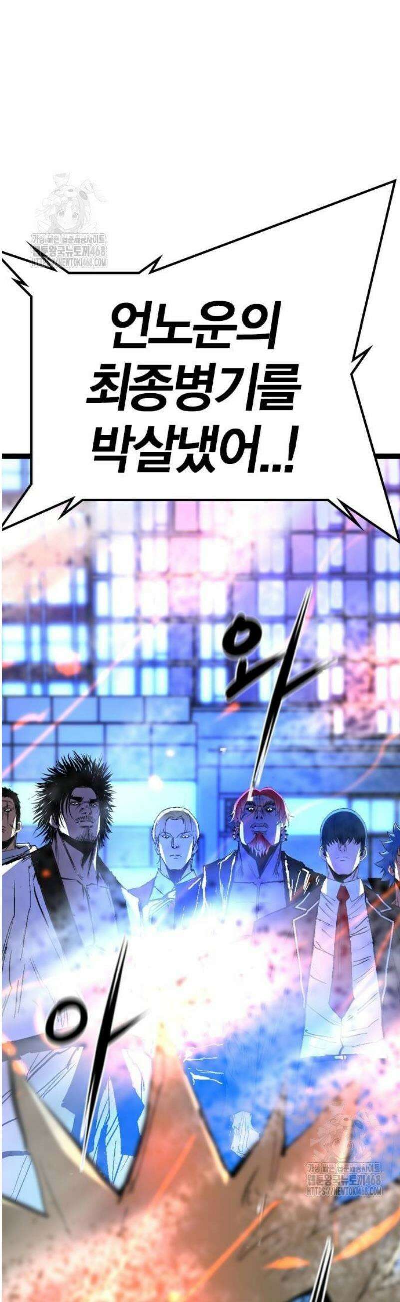 한림체육관 시즌2 132화 43