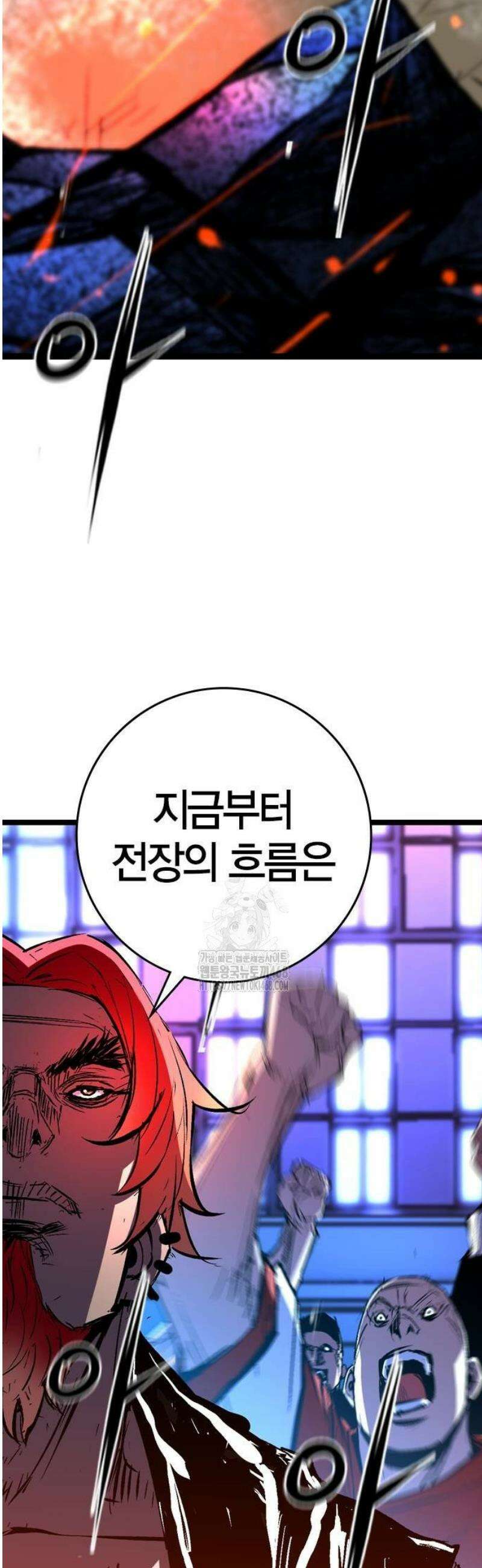한림체육관 시즌2 132화 44