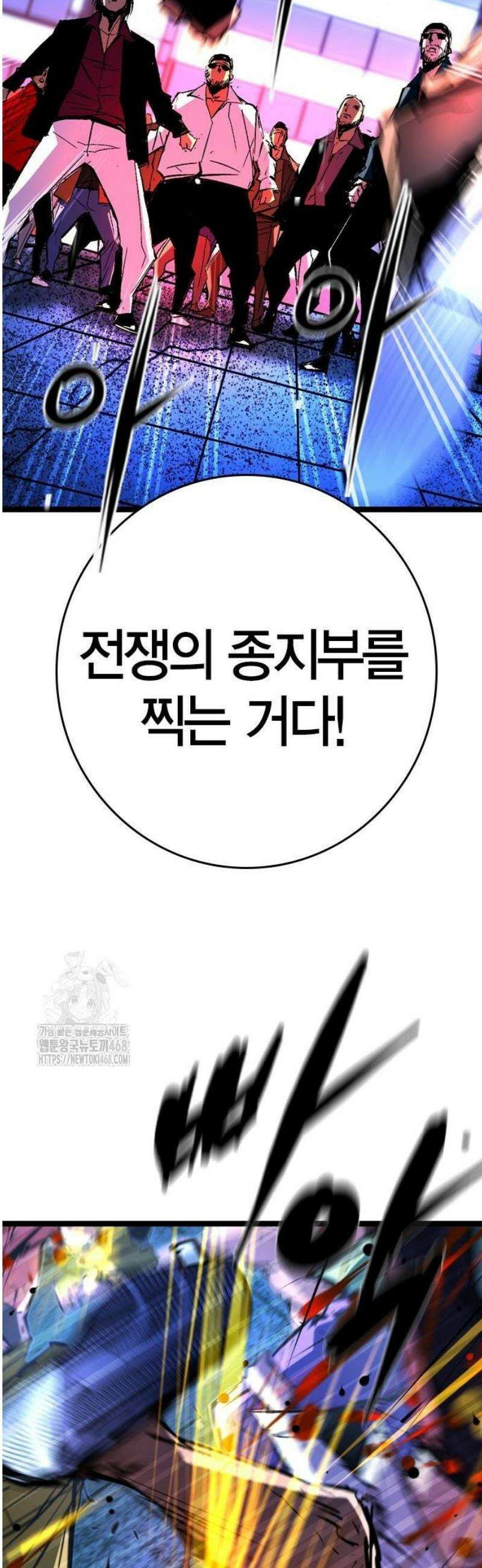 한림체육관 시즌2 132화 46