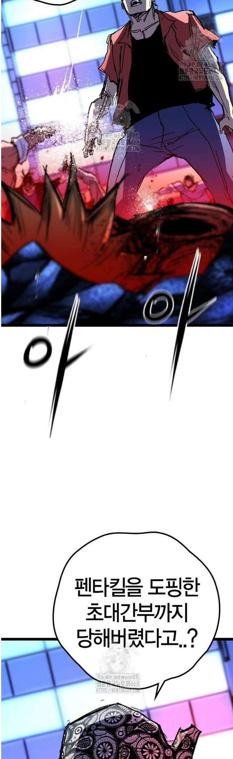 한림체육관 시즌2 132화 48