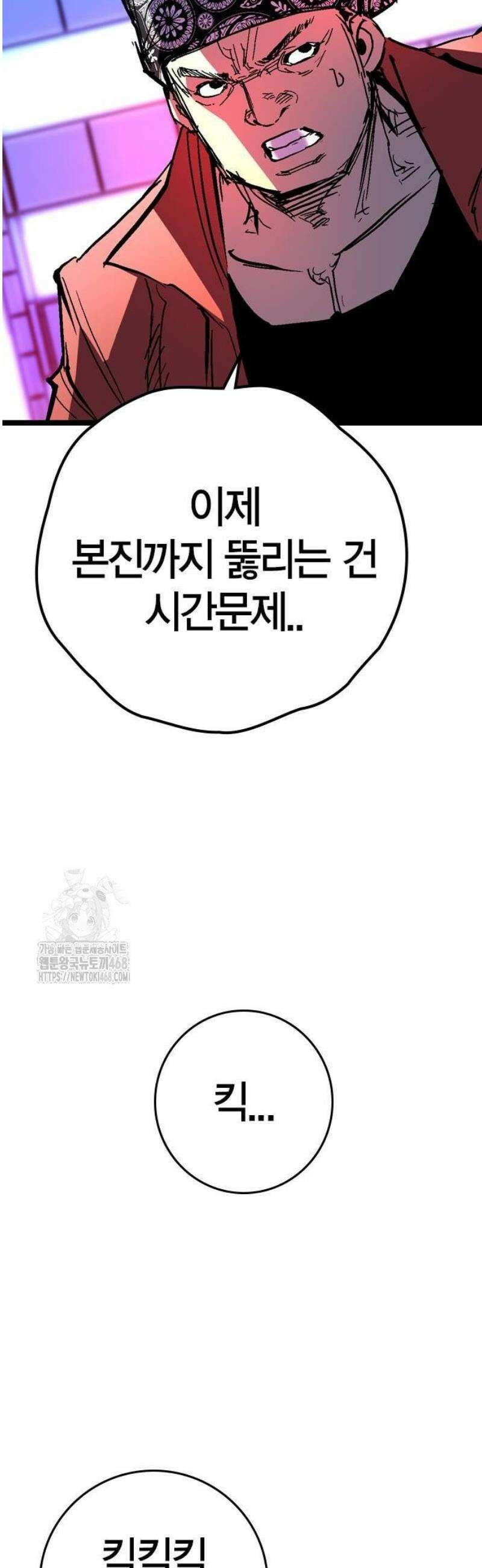 한림체육관 시즌2 132화 49
