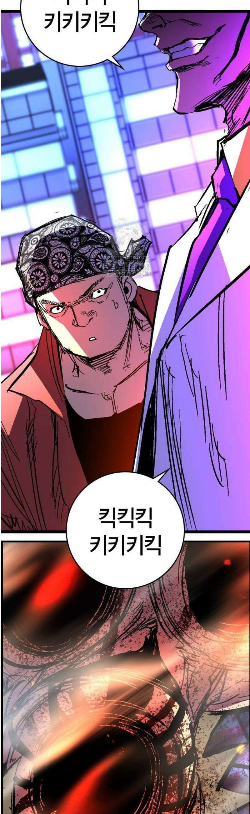 한림체육관 시즌2 132화 50