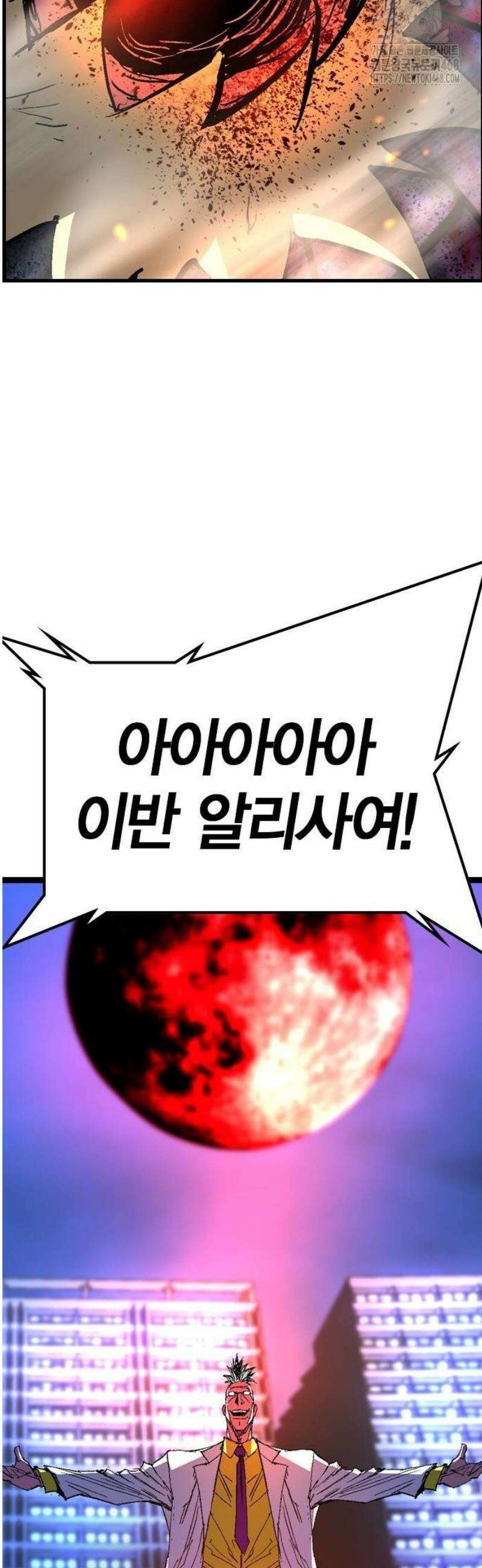 한림체육관 시즌2 132화 51