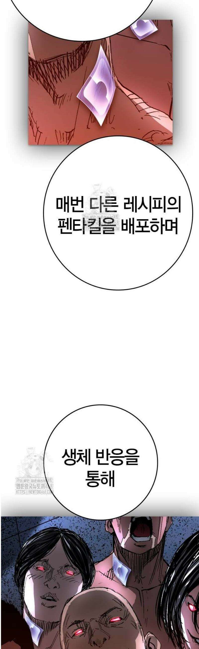 한림체육관 시즌2 132화 56