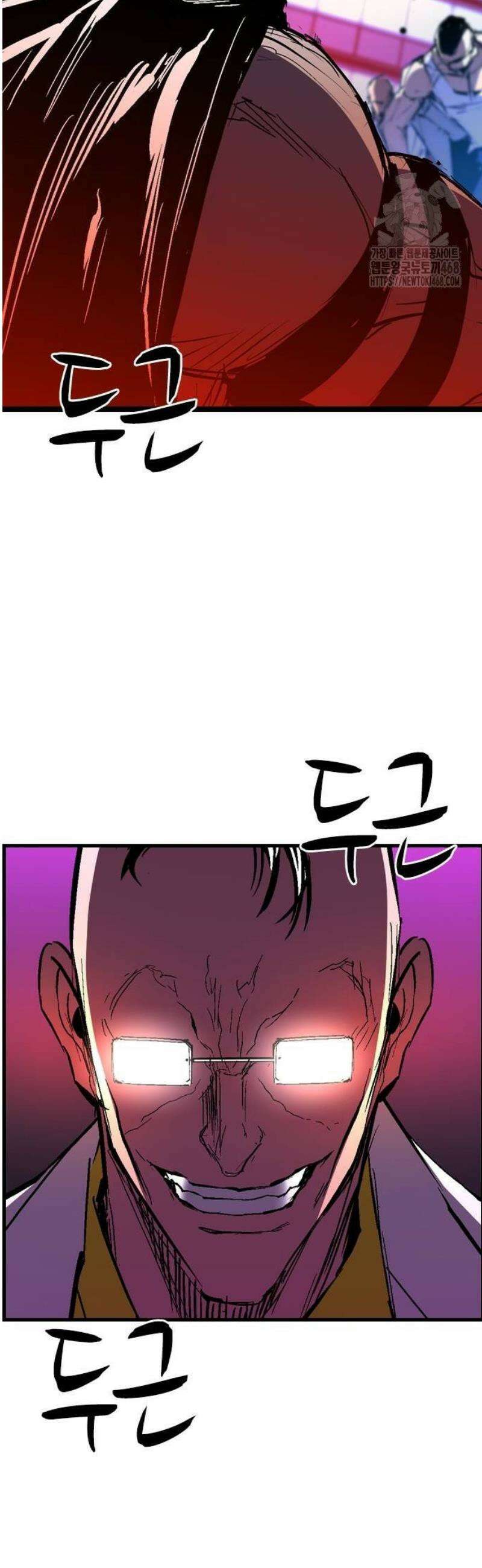한림체육관 시즌2 132화 63