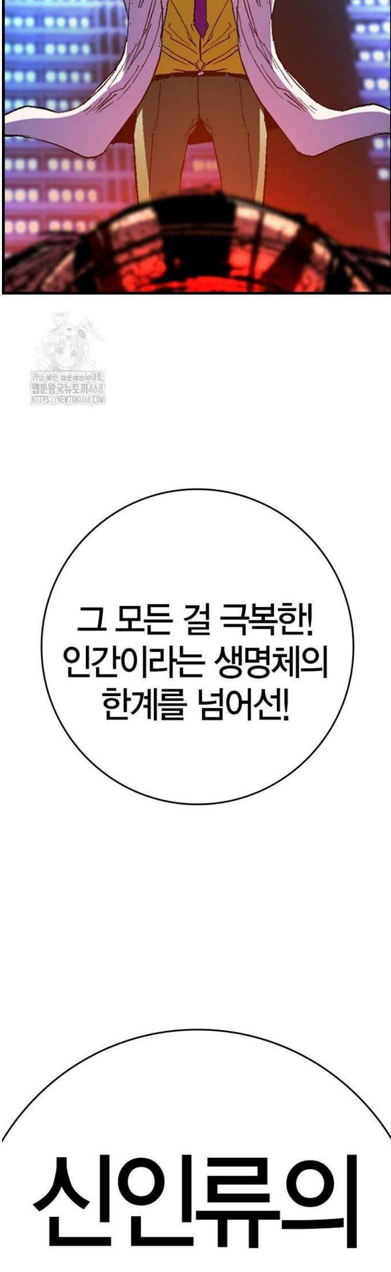 한림체육관 시즌2 132화 70