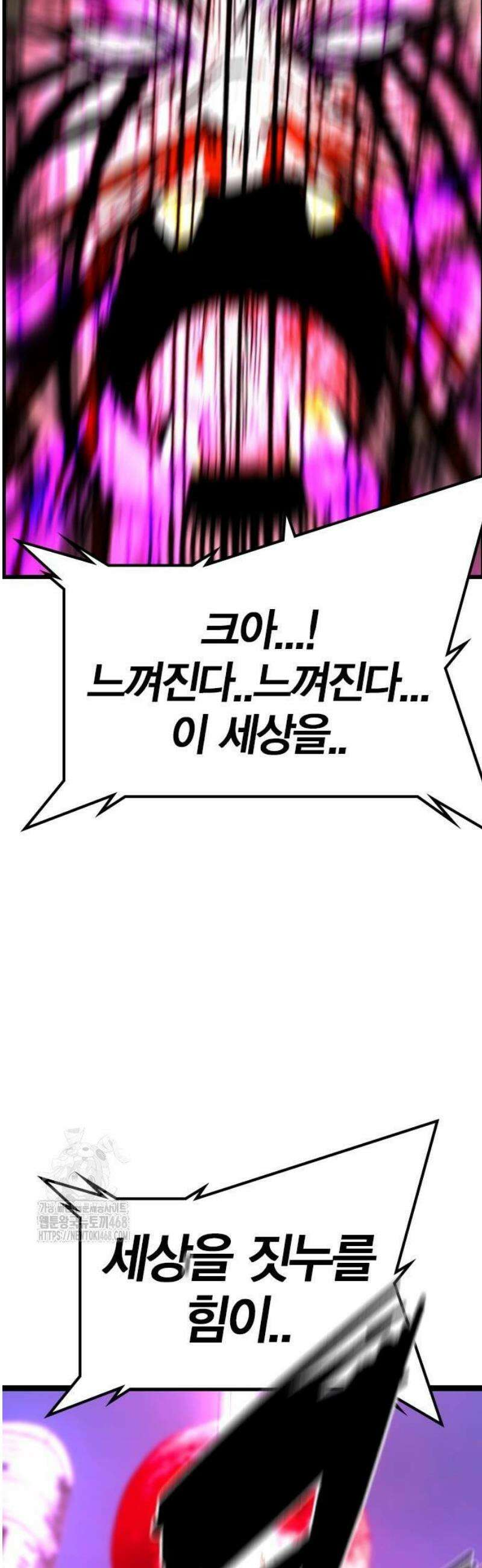 한림체육관 시즌2 132화 73