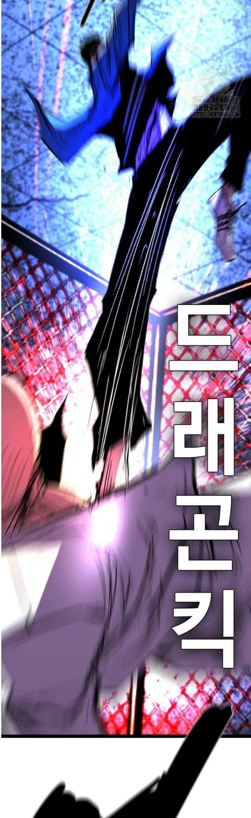 한림체육관 시즌2 132화 98
