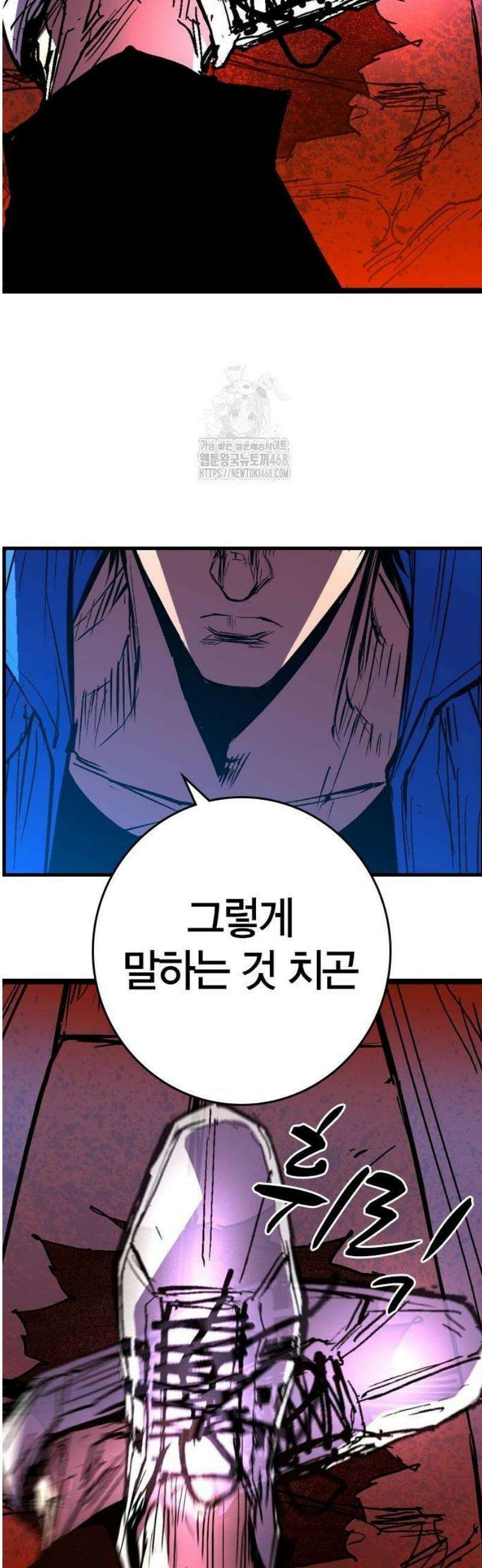 한림체육관 시즌2 132화 101