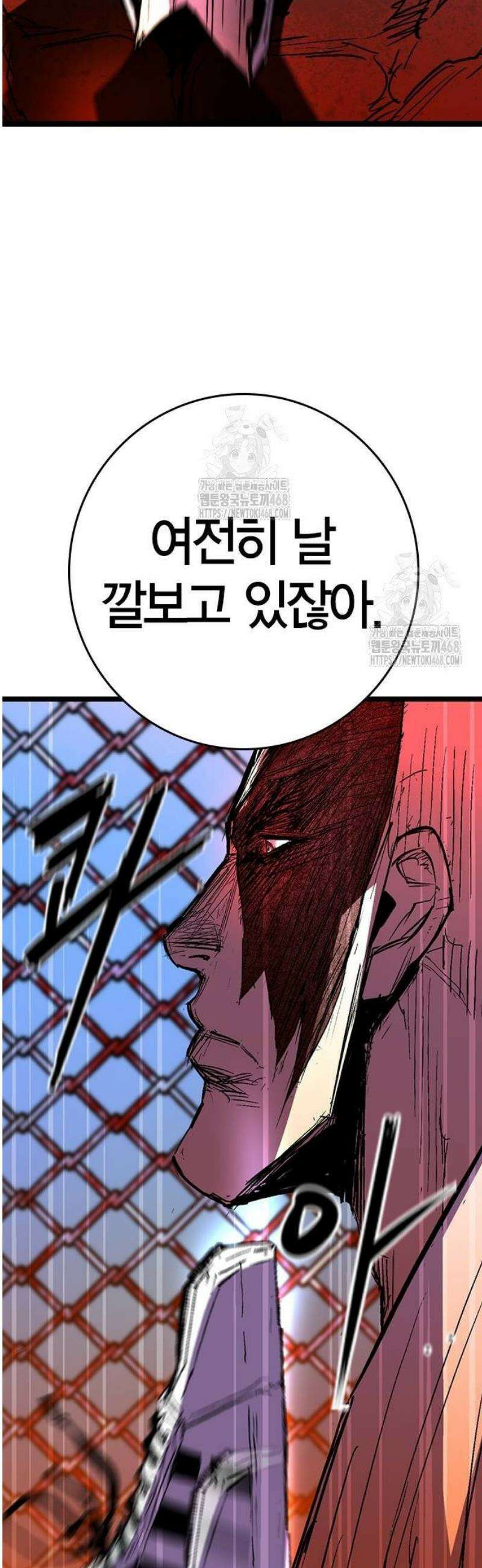한림체육관 시즌2 132화 102