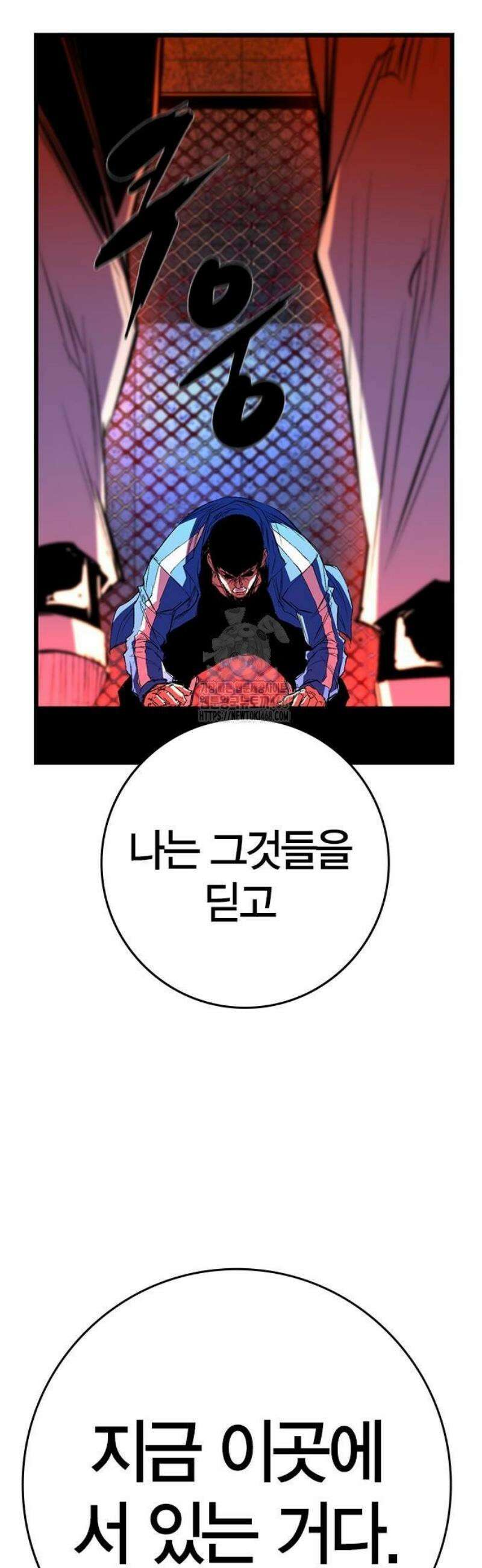 한림체육관 시즌2 132화 114