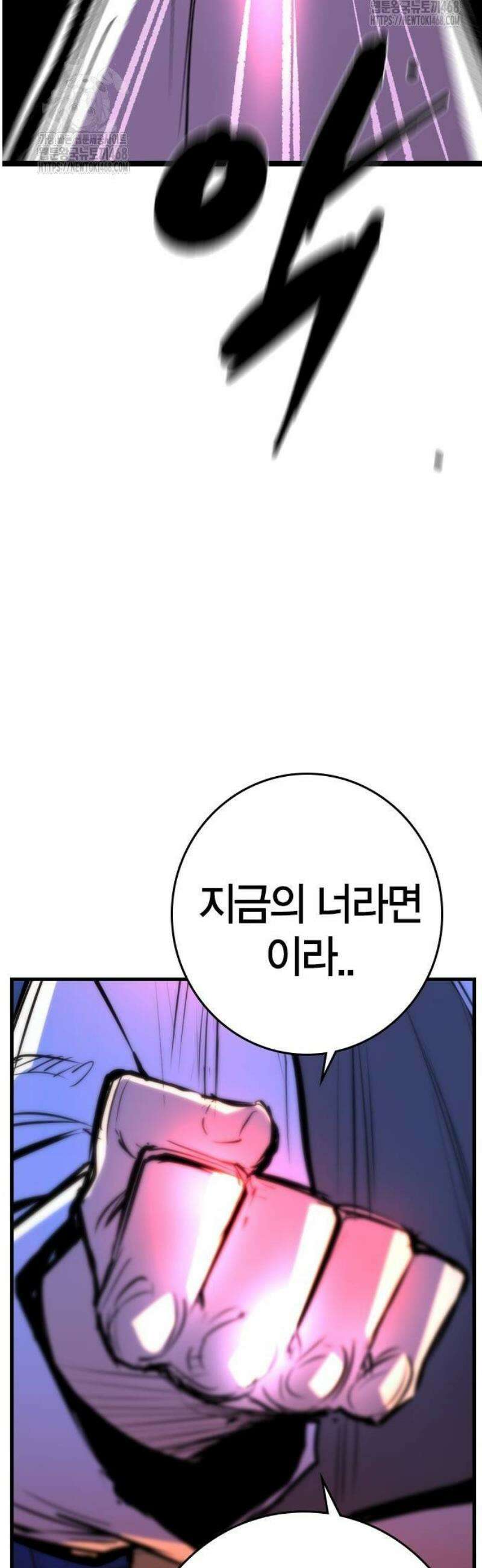 한림체육관 시즌2 132화 128