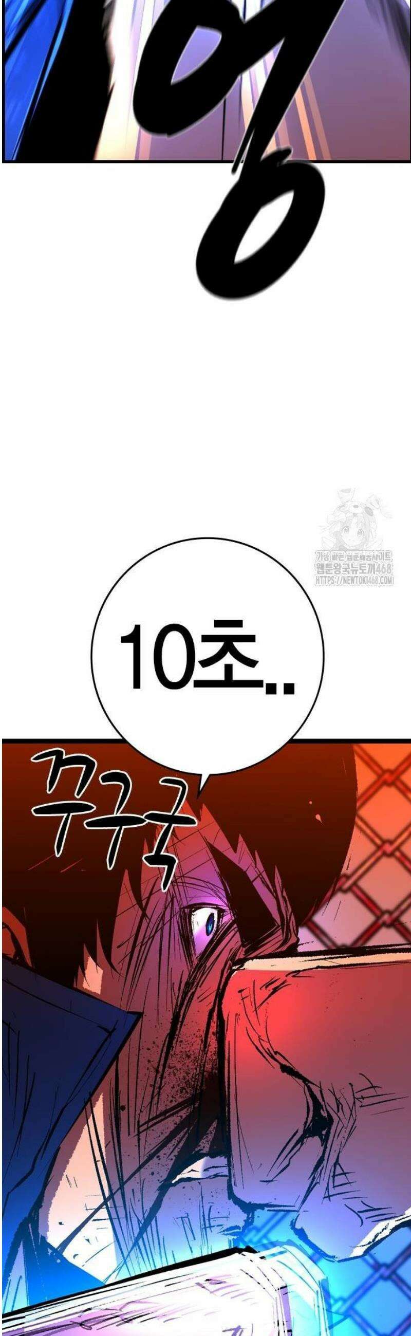 한림체육관 시즌2 132화 134