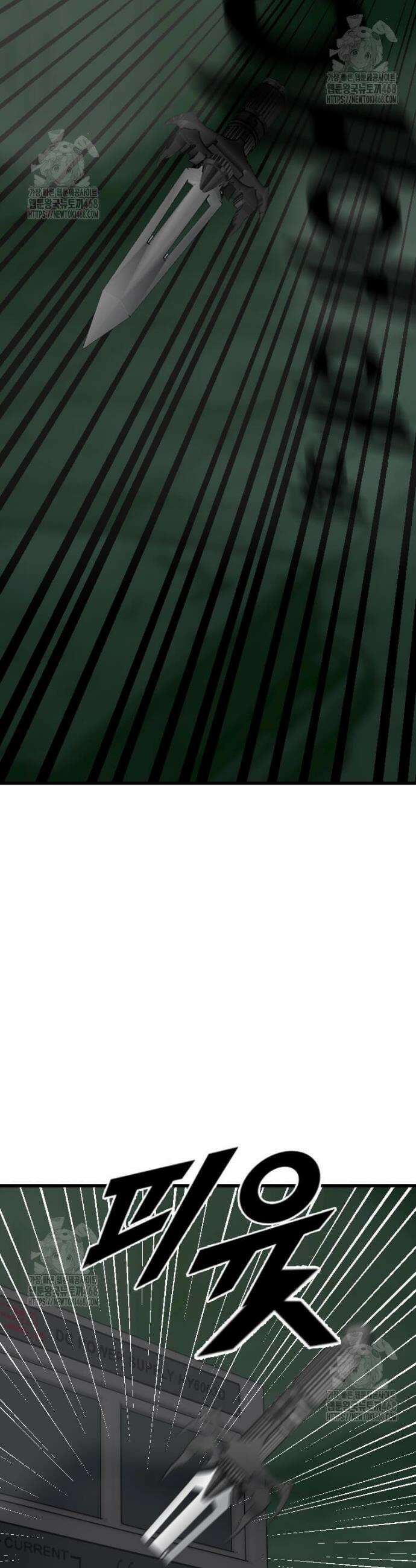 다른 세계에서 주워왔습니다 276화 4