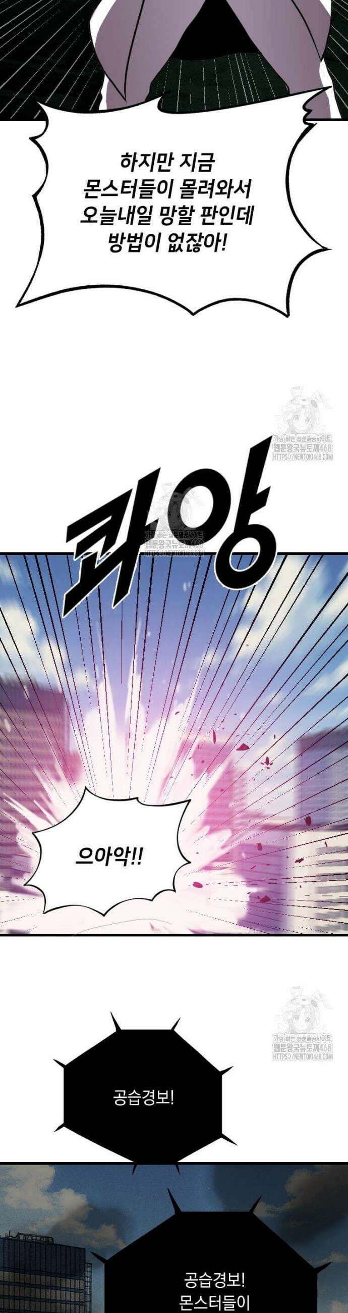 다른 세계에서 주워왔습니다 276화 11