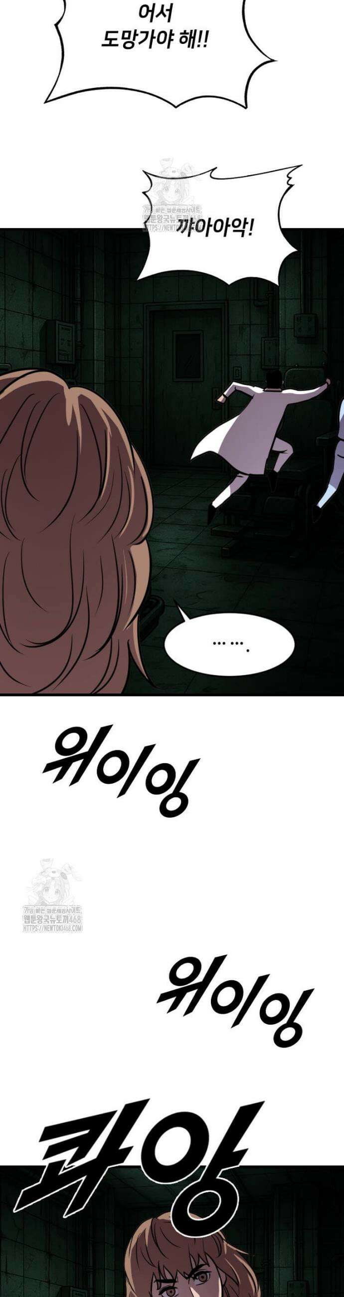 다른 세계에서 주워왔습니다 276화 16