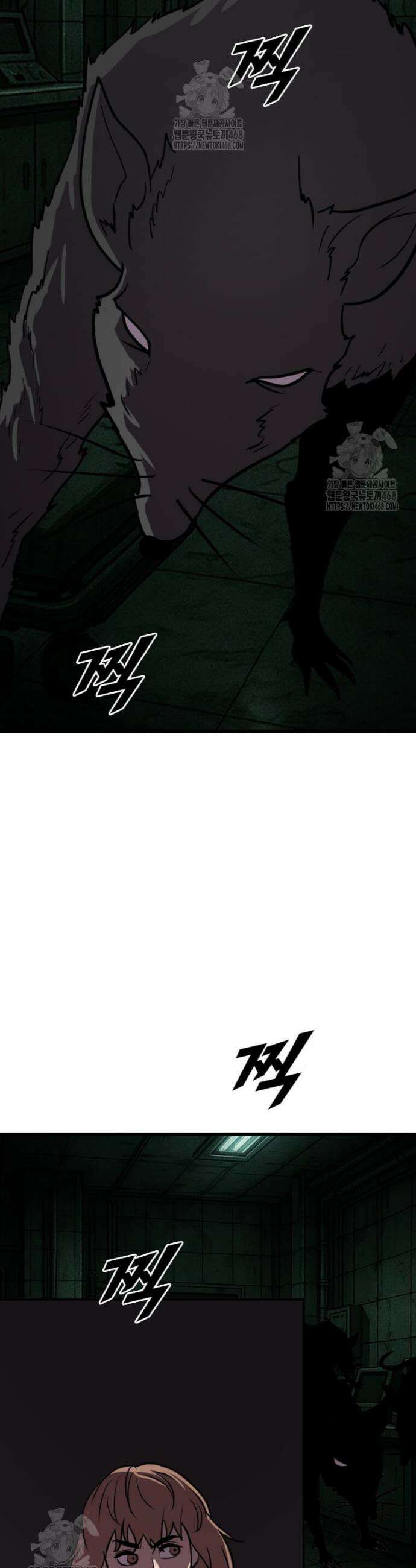 다른 세계에서 주워왔습니다 276화 18