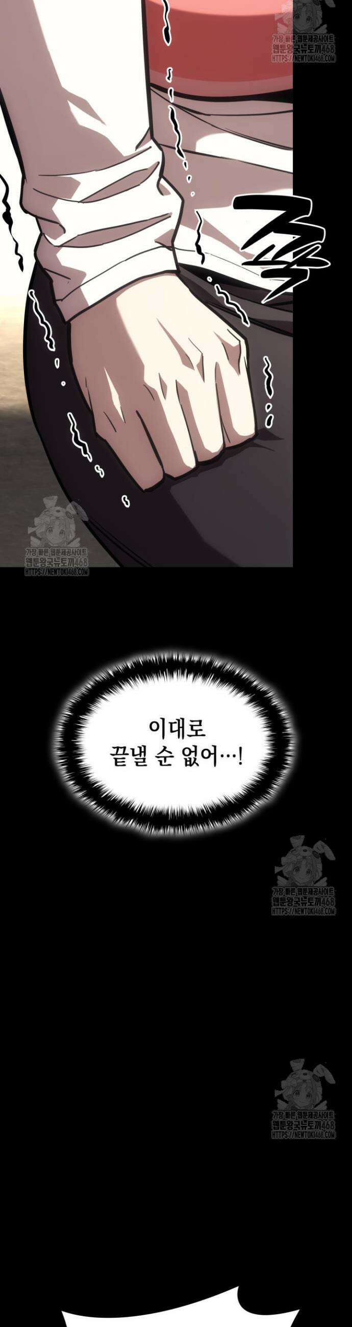 재앙급 영웅님이 귀환하셨다 133화 10