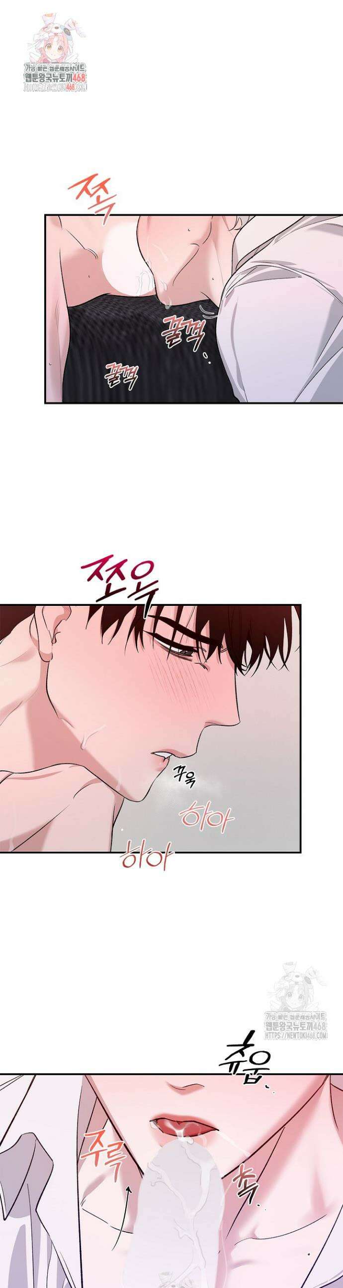 제로사이드 9화 1