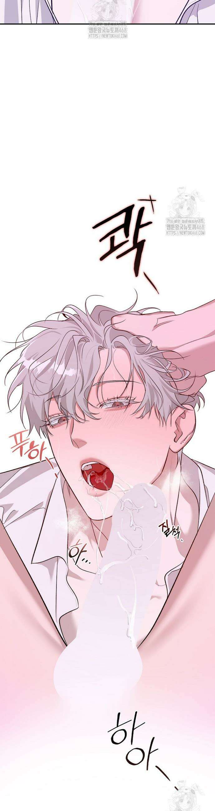 제로사이드 9화 2