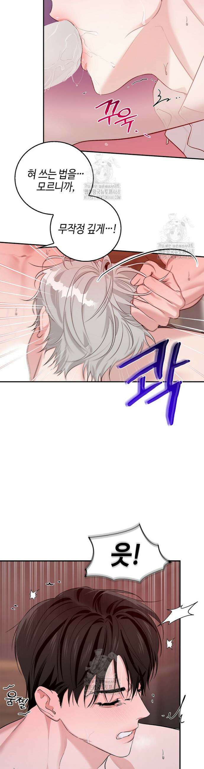 제로사이드 9화 6