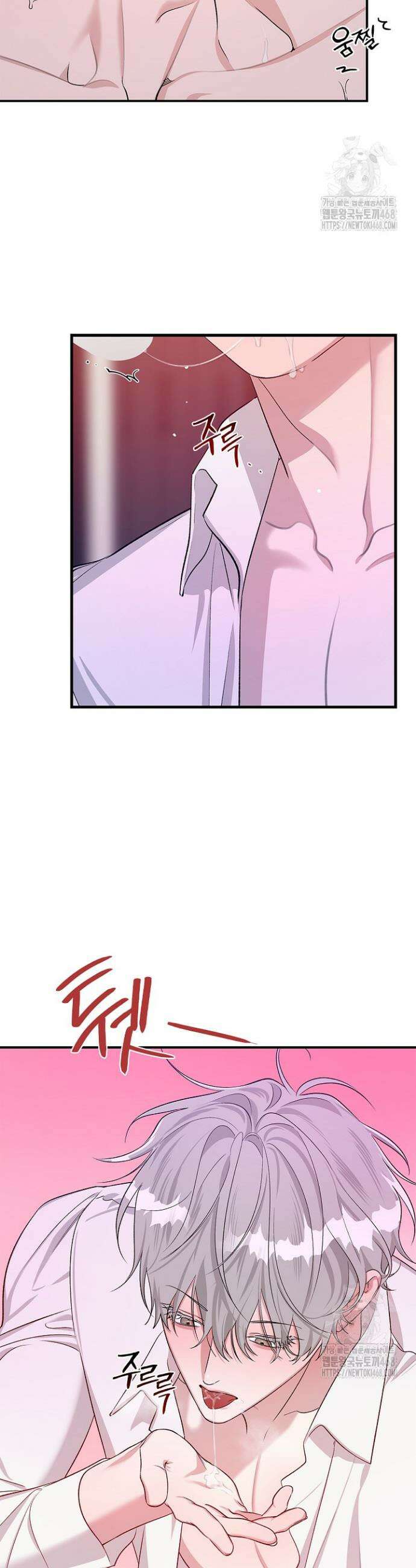 제로사이드 9화 7