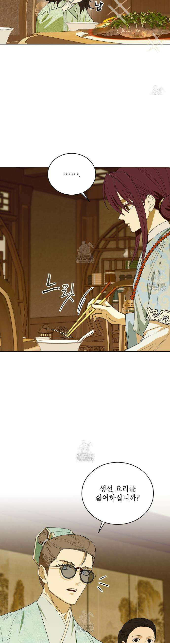 천추세인 65화 3