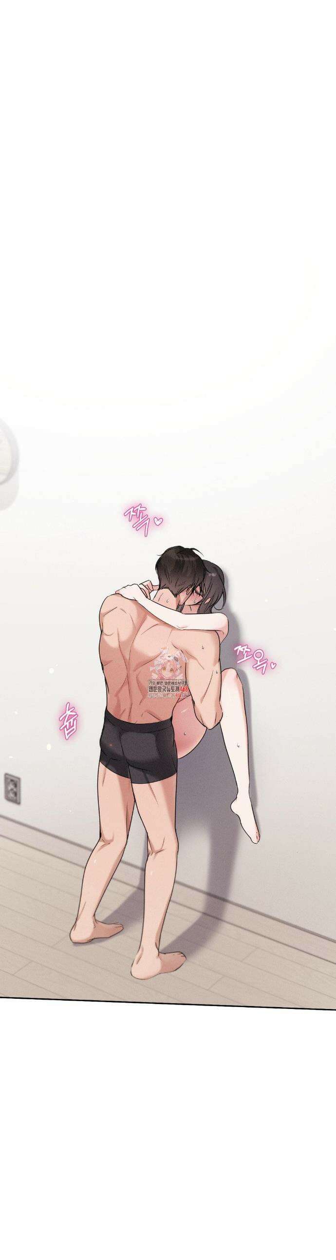동생친구동생 9화 1