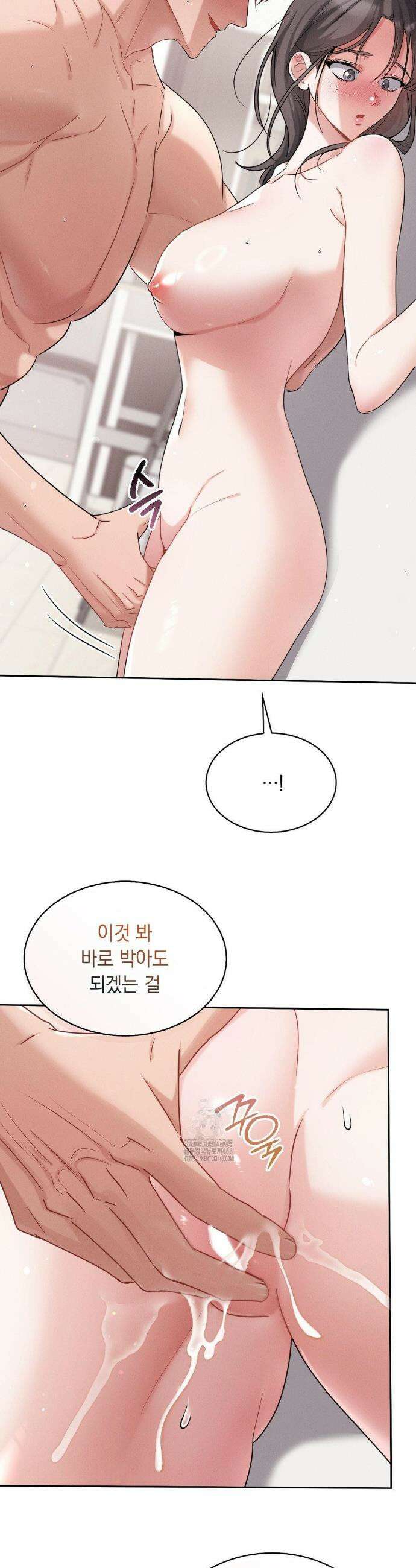 동생친구동생 9화 4