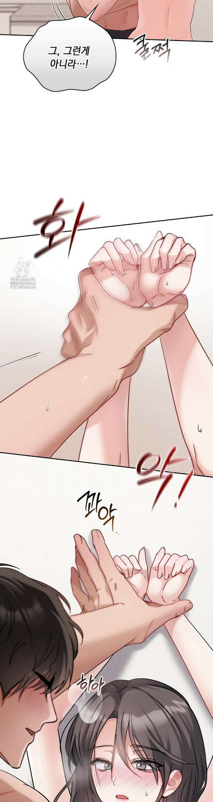 동생친구동생 9화 6