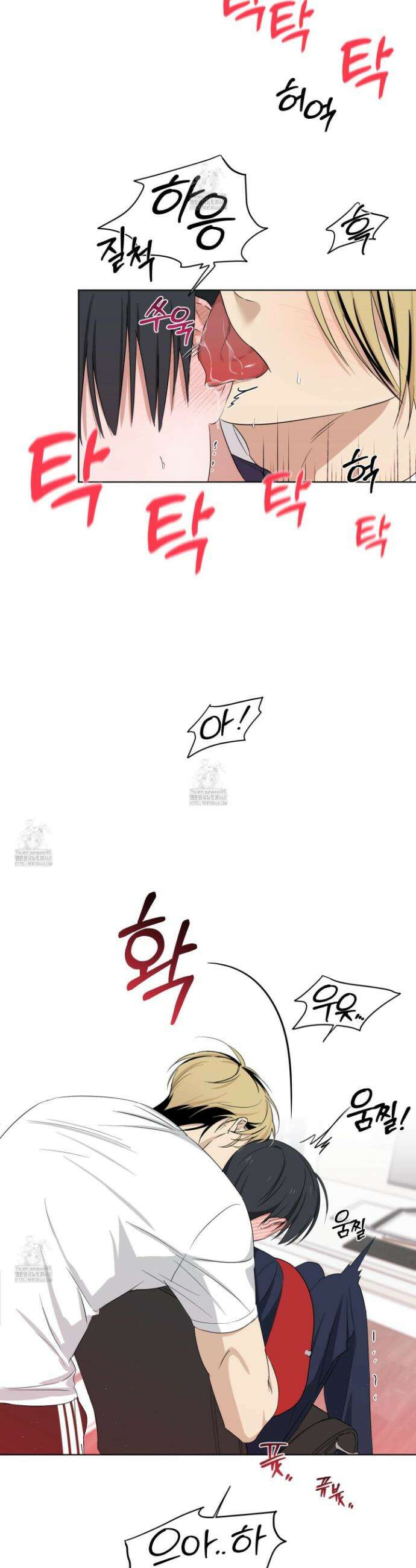 일렉기타와 넥타이 14화 5