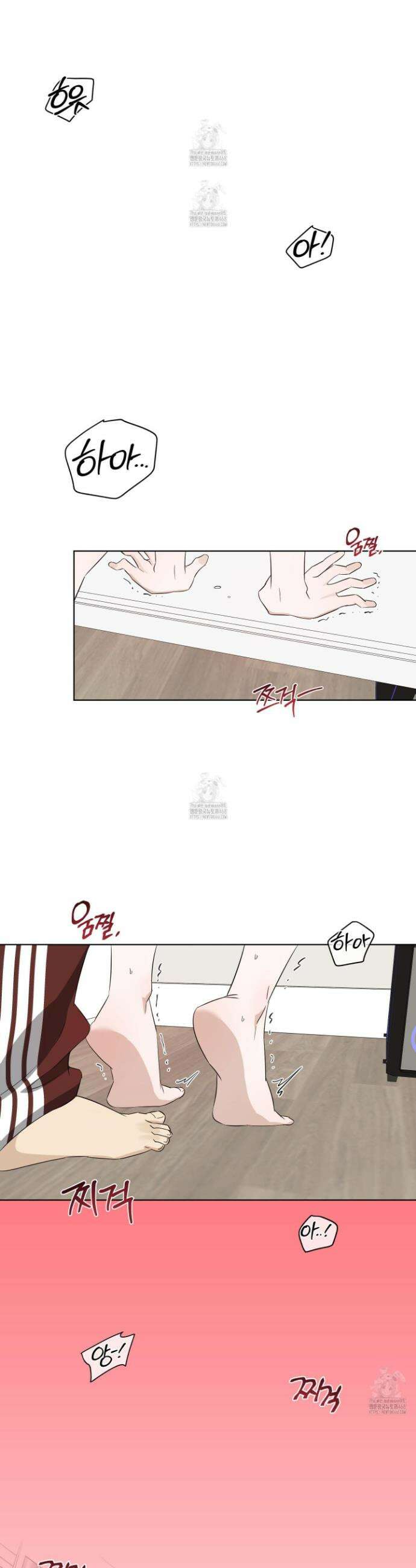 일렉기타와 넥타이 14화 7