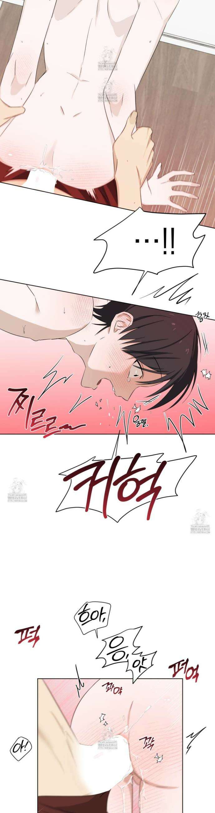 일렉기타와 넥타이 14화 11