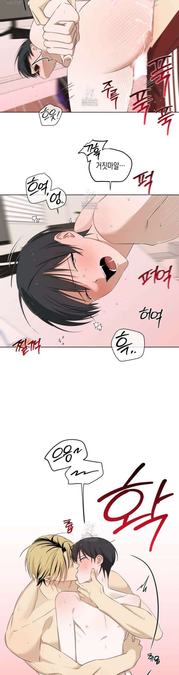 일렉기타와 넥타이 14화 14