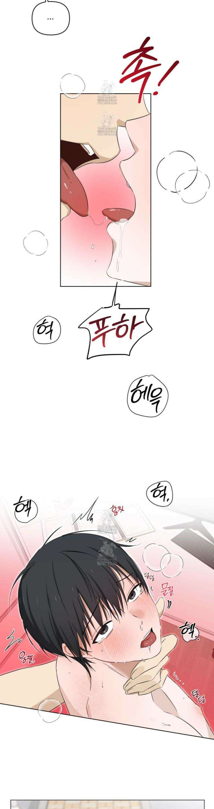 일렉기타와 넥타이 14화 16