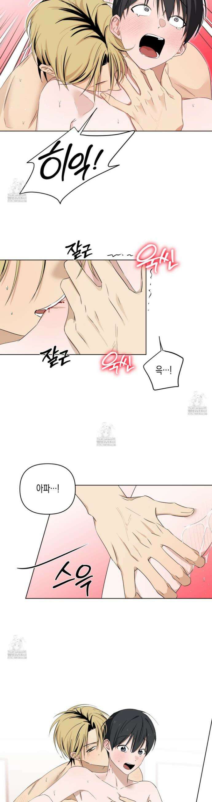 일렉기타와 넥타이 14화 18